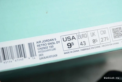 5 “ISLAND JORDAN AIR GREEN” 0729